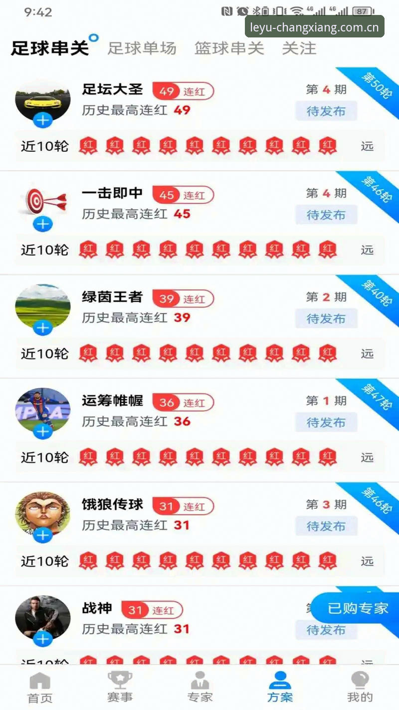 资深用户分享：乐鱼体育入口下载不了怎么办？这些实战经验值得收藏