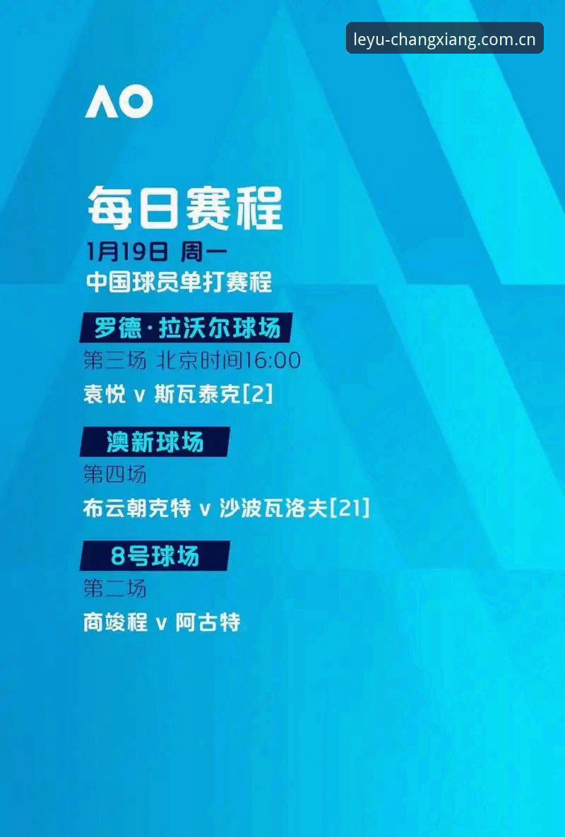 资深用户分享欧联杯观赛心得：维拉3-0夺冠的极致体验